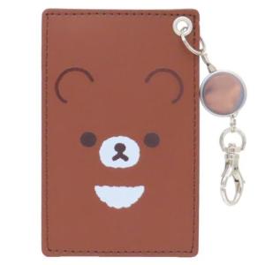 San-X（サンエックス） リラックマ リール付きパスケース stay with me