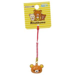 リラックマ グッズ マスコットキーホルダー キャラクター 顔鈴根付