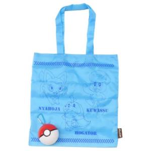 エコバッグ サルバドール ダリ Bag LOQI ローキー Galatea of