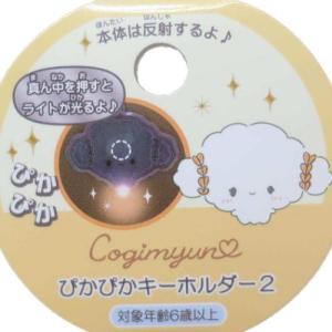 ハローキティ ピカピカキーホルダー2 サンリオ...の詳細画像3
