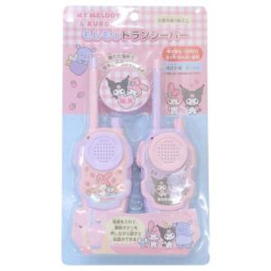 sanrio（サンリオ） ハローキティ メロディックマイク : 公式サンリオ