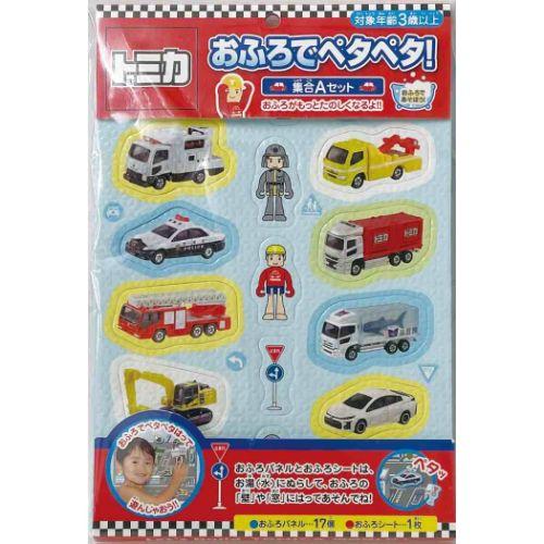 トミカ おふろでペタペタ！ 集合Aセット おもちゃ お風呂玩具 TOMICA キャラクター グッズ