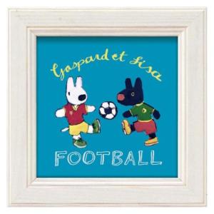 リサとガスパール ミニアートフレーム フレンチアート 絵本キャラクター サッカーの商品画像