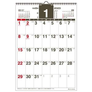 2023 Calendar プランナー A4 壁掛けカレンダー2023年 スケジュール アクティブコーポレーション