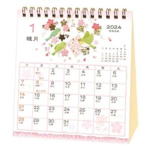 2024 Calendar 和風ハンドメイド 花鳥風月 卓上カレンダー2024年 スケジュール 和風 書き込み｜cinemacollection