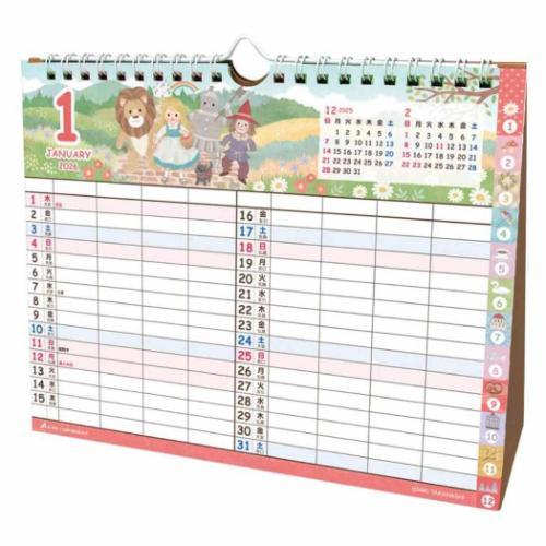 2026 Calendar マイファミリー 卓上カレンダー2026年 家族 アクティブコーポレーショ...