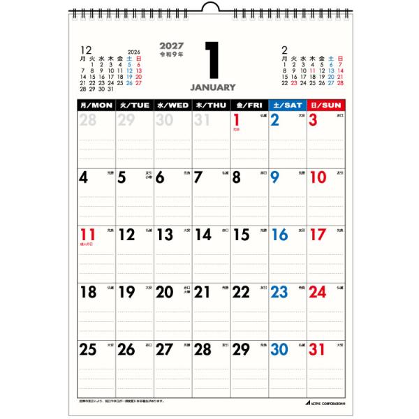 2027 Calendar 壁掛けカレンダー2027年 月曜始まり (A3) 実用 書き込み インテ...