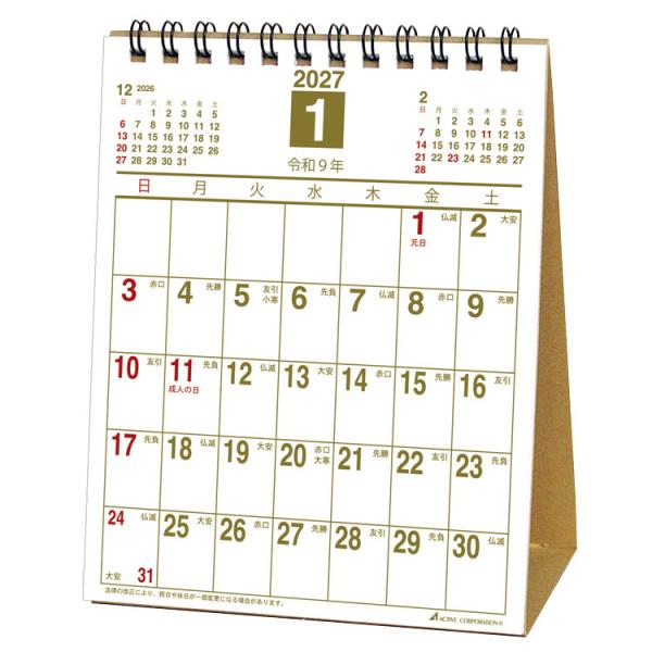 2027 Calendar 卓上カレンダー2027年 フリースペース(縦) 実用 書き込み インテリ...