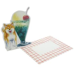 グリーティングカード メッセージカード しばいぬとおやつ クリームソーダ アクティブコーポレーション 封筒付き