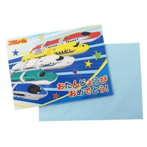 プラレール 鉄道 キャラクター グリーティングカード オルゴール付き バースデーカード 誕生日