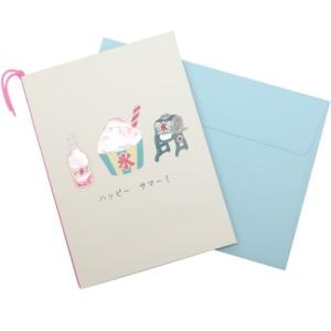 グリーティングカード 封筒付き サマーカード かき氷 アクティブコーポレーション