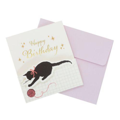 くらはしれい グリーティングカード ポップアップ ミニカード バースデー（毛糸玉）