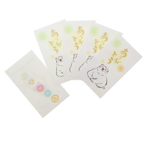 ぽち袋 伊予和紙 ポチ袋5枚入り ありがとう しろくま アクティブコーポレーション