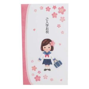 文具 入学祝儀袋 祝儀袋 のし袋 入学 祝い 和雑貨 お祝い袋