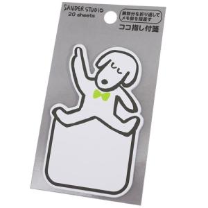 付箋 ブランド登録なし サ行 キャラクターその他 の商品一覧 サ行 キャラクターその他 キャラクターのシネマコレクション 通販 Paypayモール