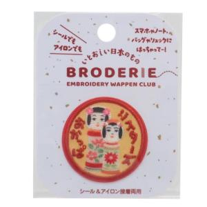 ワッペン ブロドリー BRODERIE 刺繍ワッ...の商品画像