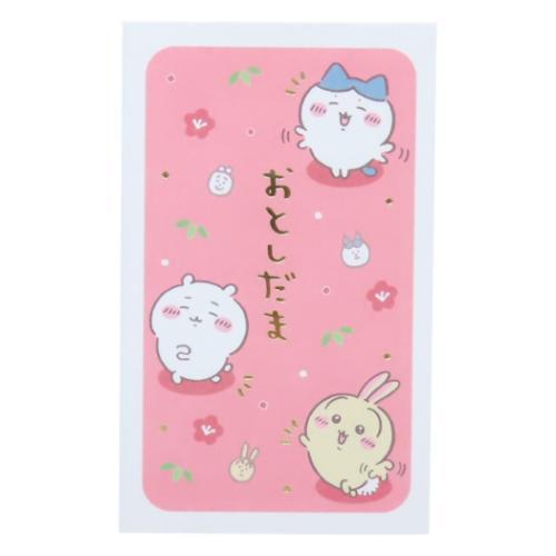 ちいかわ キャラクター ぽち袋 お年玉袋 3枚入り フリフリ