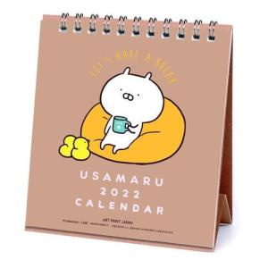 うさまる sakumaru LINEクリエイターズ インテリア 2022 カレンダー