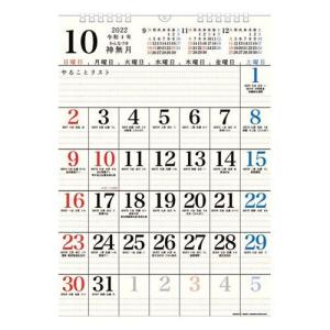 2023Calendar Basic Plus クリーム A3 壁掛けカレンダー2023年 スケジュール 書き込み 実用