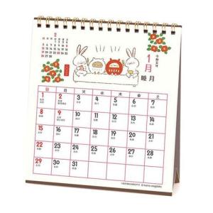 2023Calendar ウサギタケ 卓上カレンダー2023年 和風スケジュール