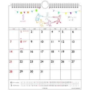 2024Calendar 太田朋 30角 壁掛けカレンダー2024年 スケジュール 国内作家 アート｜cinemacollection