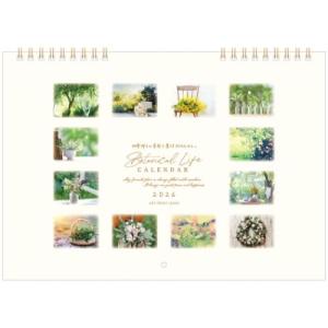 【50％OFF】2026Calendar ボタニカルライフカレンダー 壁掛けカレンダー2026年 スケジュール 草花写真 書き込み