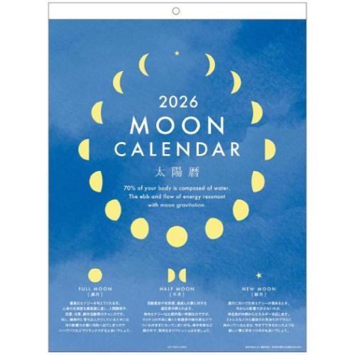 2026Calendar ムーン 月 壁掛けカレンダー2026年 スケジュール 教養 実用 書き込み