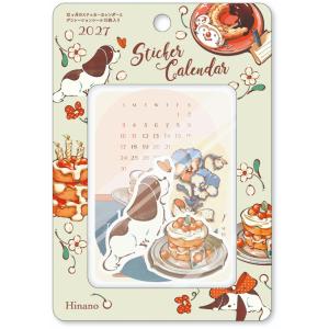 日菜乃 2027Calendar ステッカーカレ...の商品画像