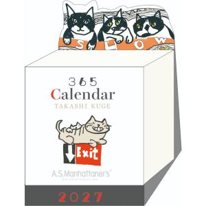 kugetakashi 2027Calendar ミニチュア日めくりカレンダー2027年 日本人作家 猫 インテリア 令和9年暦 APJ