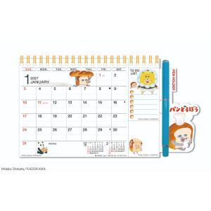 パンどろぼう 2027Calendar ひょっこりスケジュールカレンダー2027年 インテリア 令和9年暦 APJ