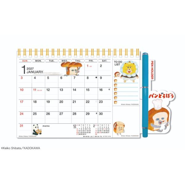 パンどろぼう 2027Calendar ひょっこりスケジュールカレンダー2027年 インテリア 令和...