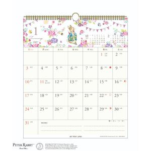 【予約】ピーターラビット 2027Calenda...の商品画像