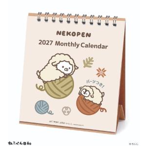 ねこぺん日和 2027Calendar LINE...の商品画像