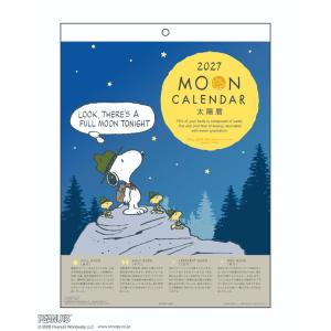 スヌーピー 2027Calendar 壁掛けカレンダー2027年 MOON インテリア 月 令和9年暦 ピーナッツ APJ