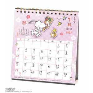 スヌーピー 2027Calendar 卓上カレンダー2027年 和風スケジュール 書き込み インテリア 令和9年暦 ピーナッツ APJ