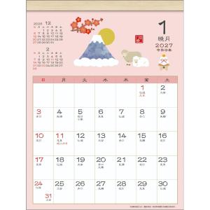 2027Calendar 壁掛けカレンダー2027年 四季折々 和風スケジュール 小 書き込み インテリア 令和9年暦 APJ