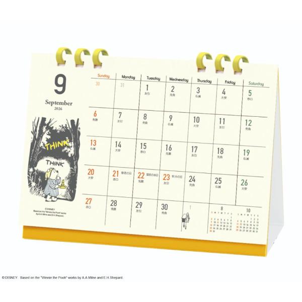 くまのプーさん 2027Calendar 卓上カレンダー2027年 エコタイプ 9月始まり 書き込み...