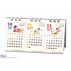 スヌーピー 2027Calendar 卓上カレンダー2027年 3ヶ月ヨコ エコタイプ 10月始まり 書き込み 実用 予定表 オフィス 令和9