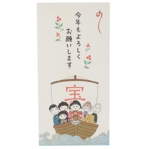 ちびまる子ちゃん グッズ ぽち袋 アニメキャラクター お年玉袋 3枚セット 長封筒 宝船 プレゼント...