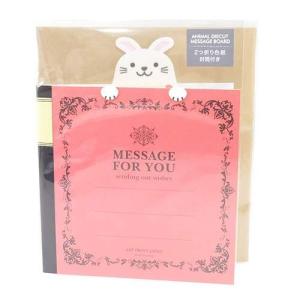 色紙の商品一覧 キャラクターのシネマコレクション 通販 Paypayモール