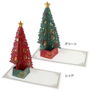 Hallmark（ホールマーク） クリスマス立体カード オーナメント XAR-807