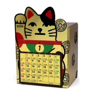 2024 Calendar 招き猫貯金 卓上貯金カレンダー2024年 12万円貯まる アルタ｜cinemacollection