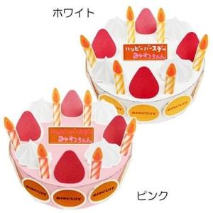 メッセージケーキ 寄せ書き色紙