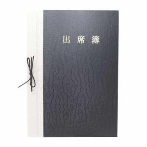 色紙 卒業寄せ書き 出席簿色紙 アルタ 思い出 メモリアルギフト