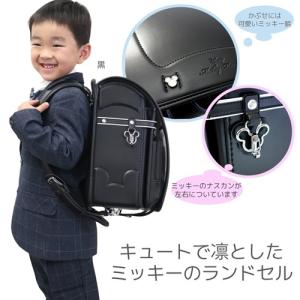 ミッキーマウス グッズ ランドセル キャラクタ...の詳細画像1