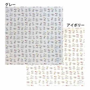 sanrio（サンリオ） ランチクロス シュガーバニーズ グッズ ランチ