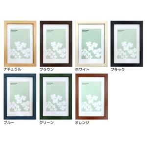 Interior Frame 額縁 インテリアフレーム 美工社 B5 : キャラクターの