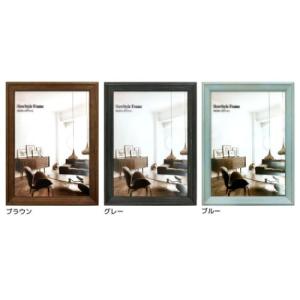 スロースタイルフレーム 額縁 Slow Style Frame B4 美工社