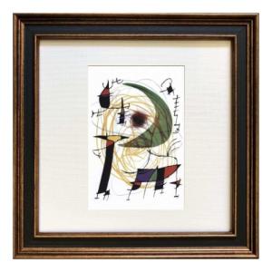 ジョアン ミロ インテリア 名画 額付き ギフト Joan Miro Square Frame La lune verte｜cinemacollection