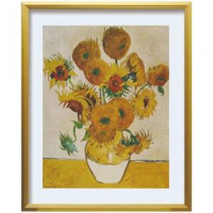 アートポスター ゴッホ Vincent van Gogh Sunflowers 額付き｜cinemacollection